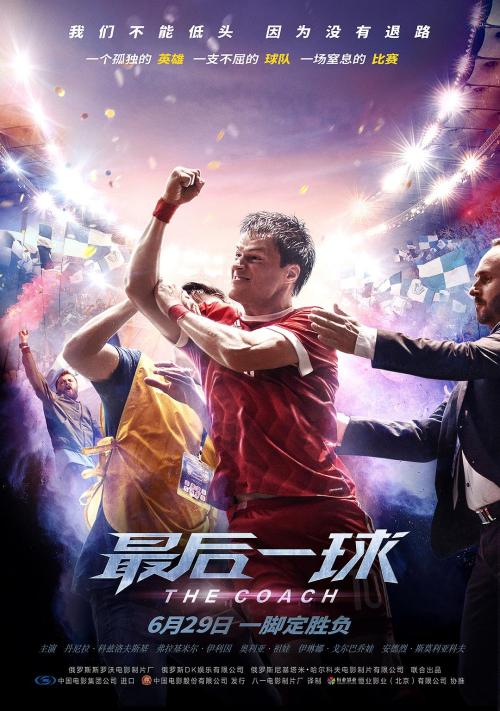曼图亚音乐学院证书