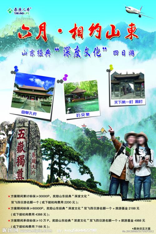 杰克森维尔大学学位证电子图