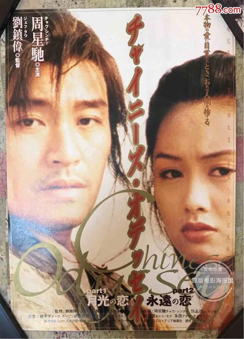 买假比利时公用事业账单